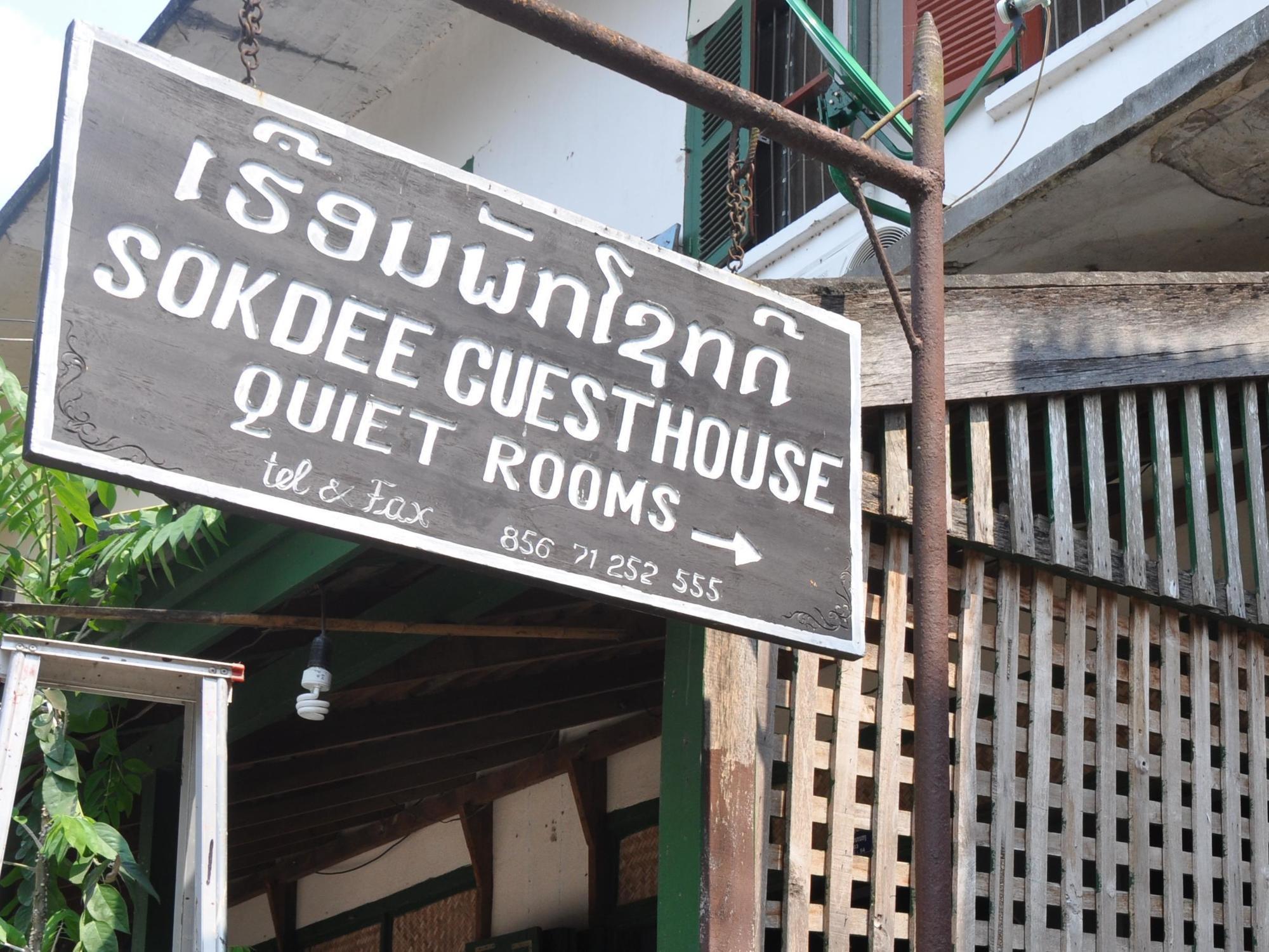Sok Dee Residence Luangprabang Exterior foto