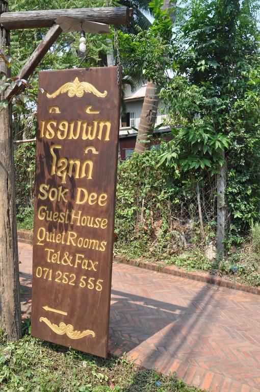 Sok Dee Residence Luangprabang Exterior foto